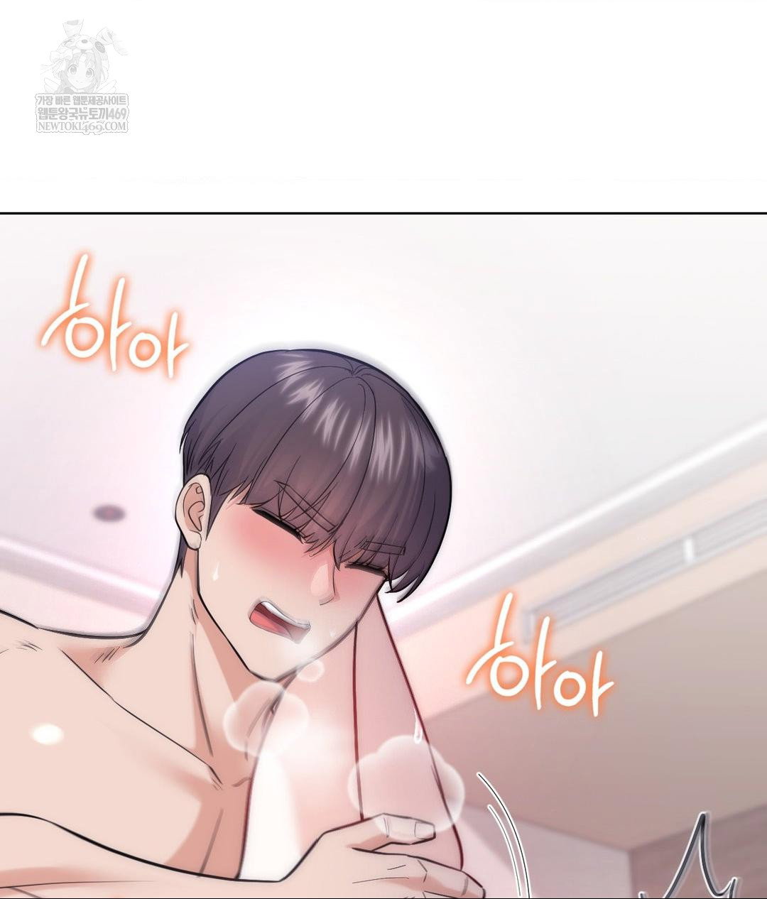 no-uploads-today-raw-chap-17-68