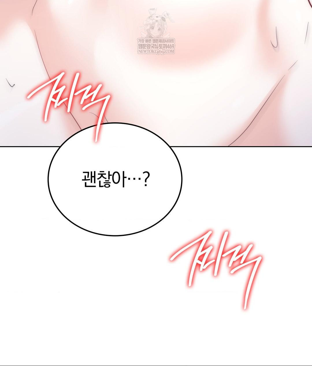no-uploads-today-raw-chap-17-6