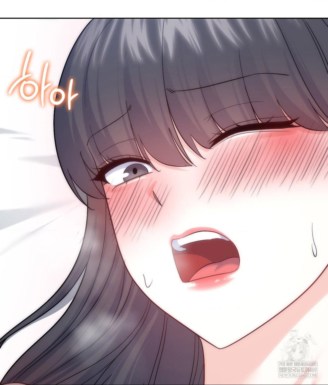 no-uploads-today-raw-chap-17-7
