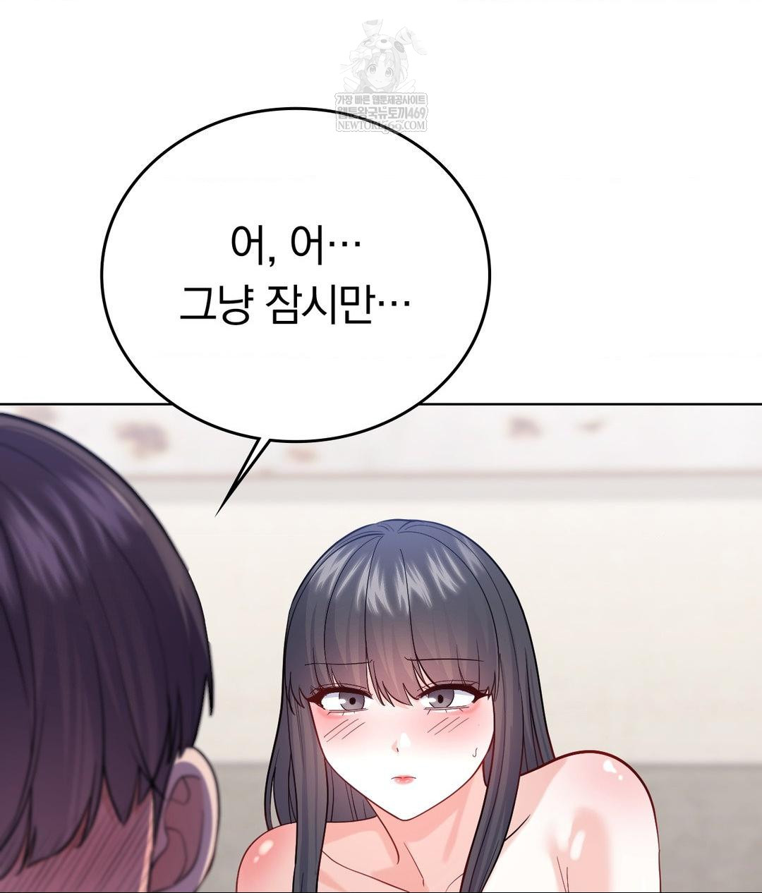 no-uploads-today-raw-chap-17-96