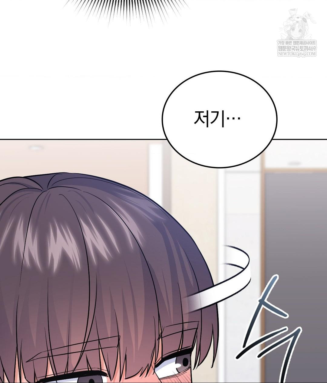 no-uploads-today-raw-chap-17-98