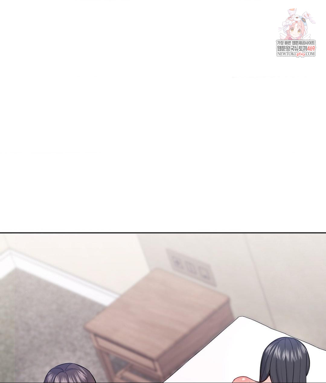 no-uploads-today-raw-chap-18-0