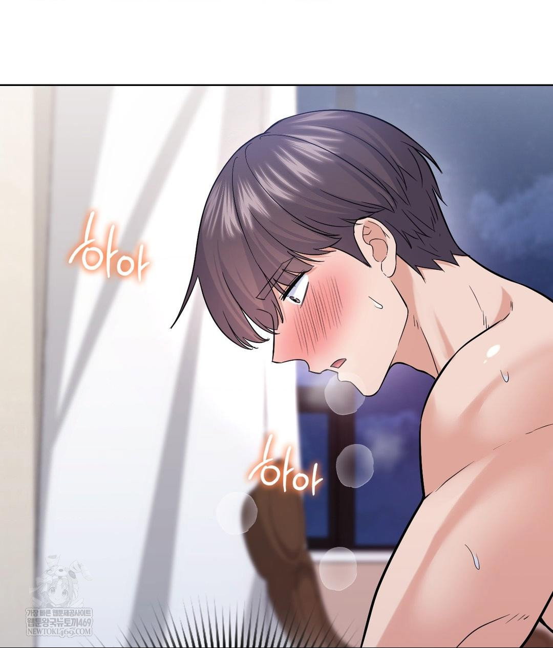 no-uploads-today-raw-chap-18-100