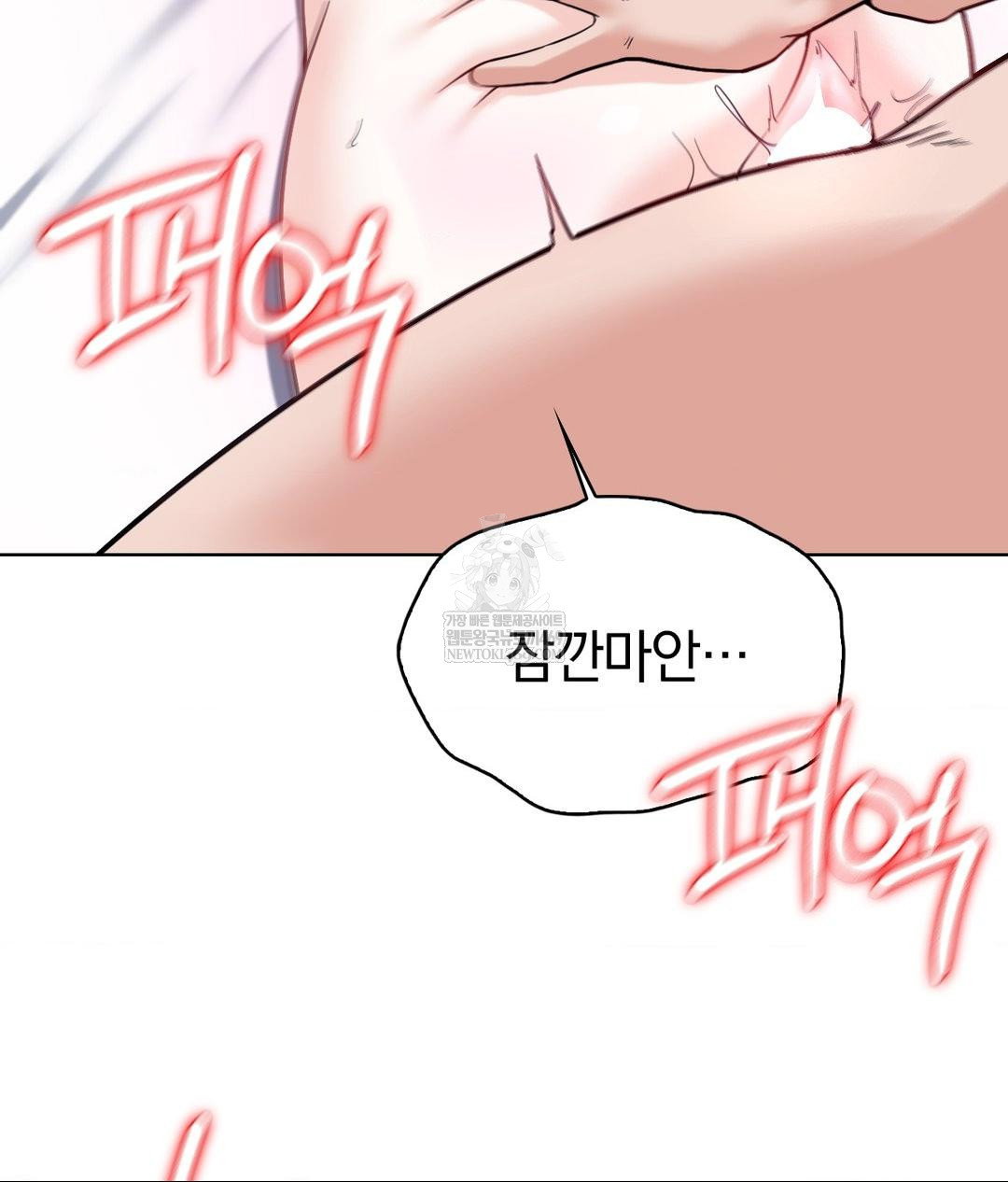 no-uploads-today-raw-chap-18-109