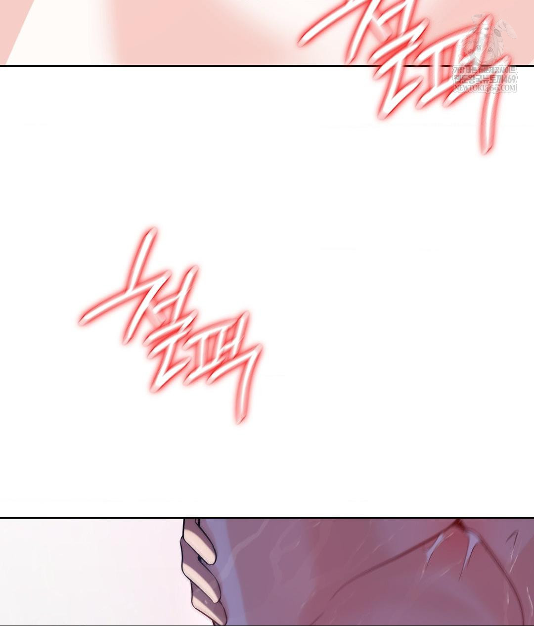 no-uploads-today-raw-chap-18-111