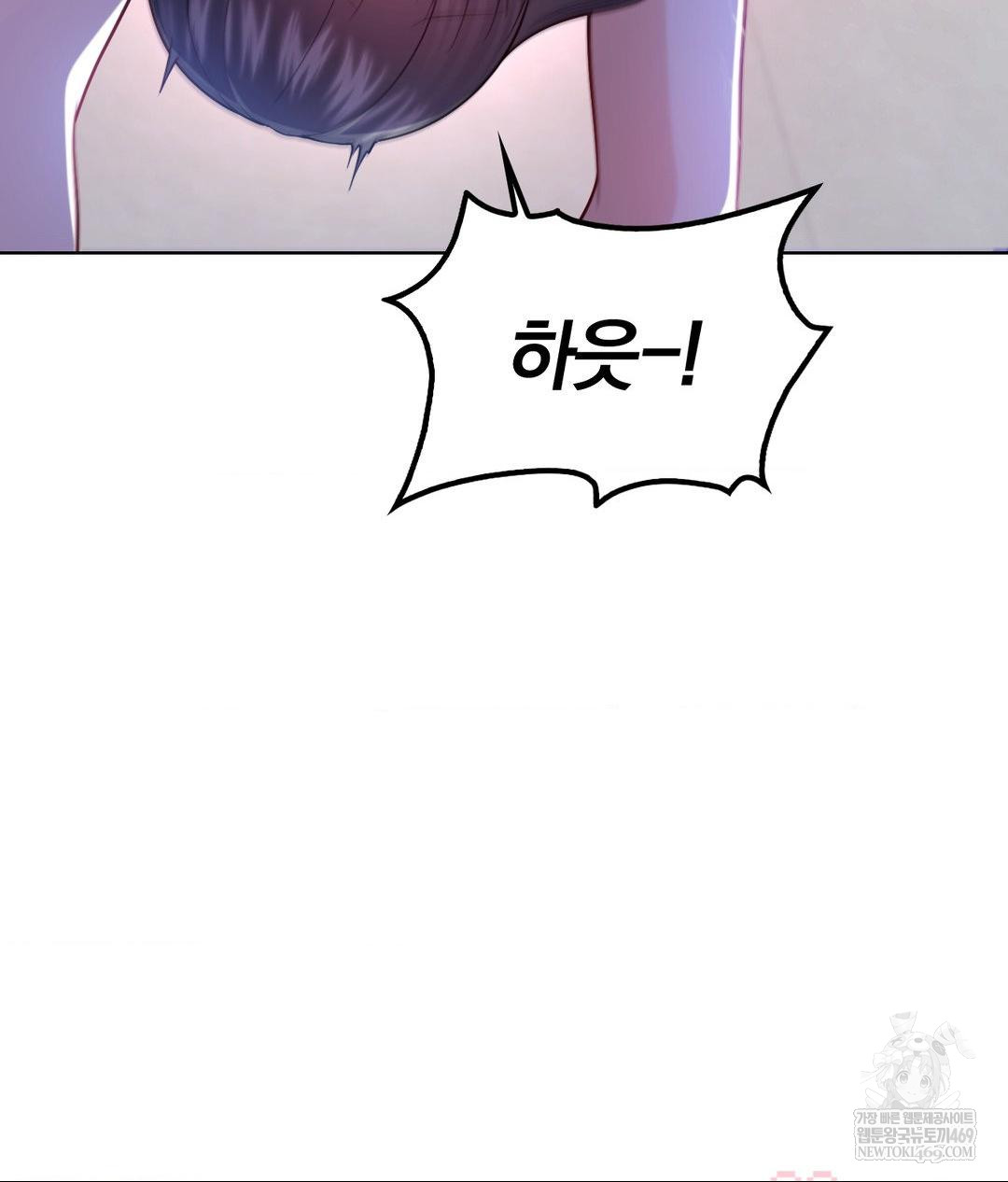 no-uploads-today-raw-chap-18-113