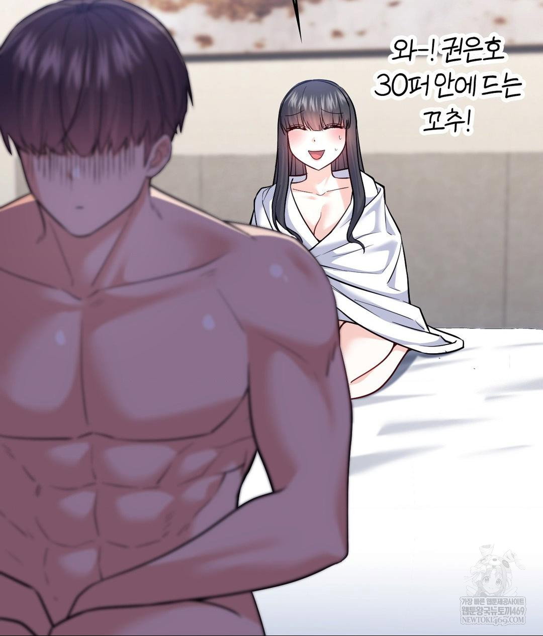 no-uploads-today-raw-chap-18-12