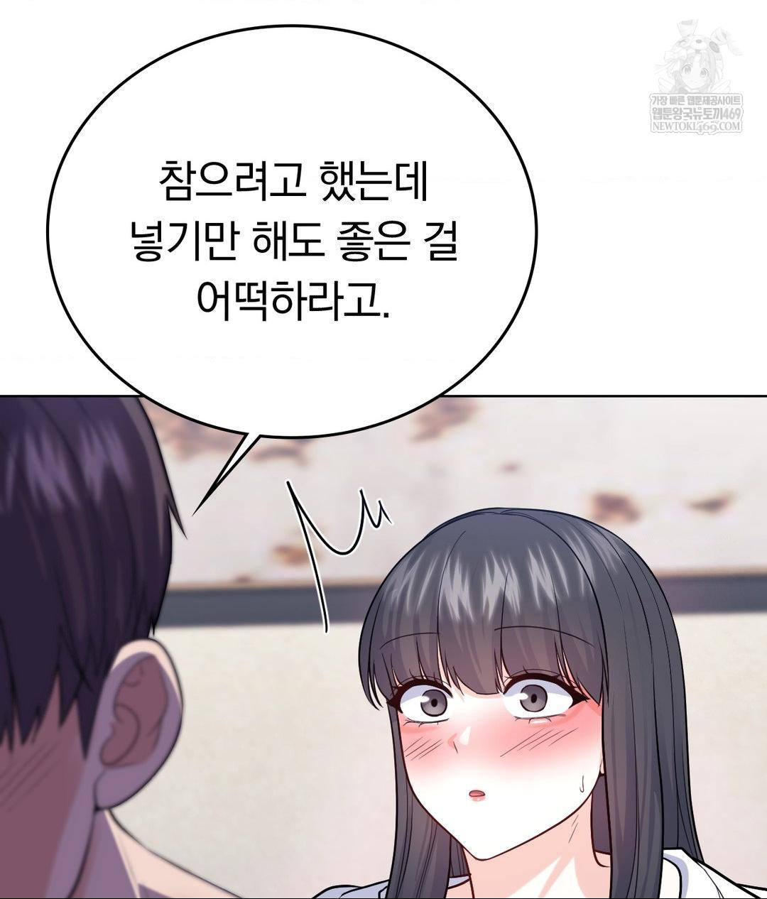 no-uploads-today-raw-chap-18-17