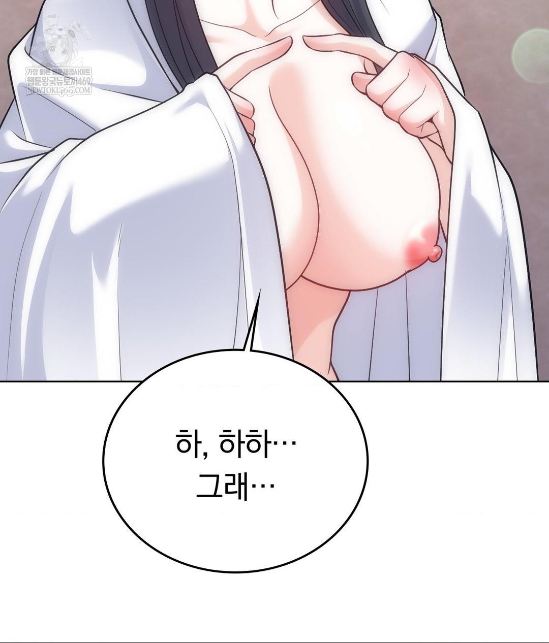 no-uploads-today-raw-chap-18-20