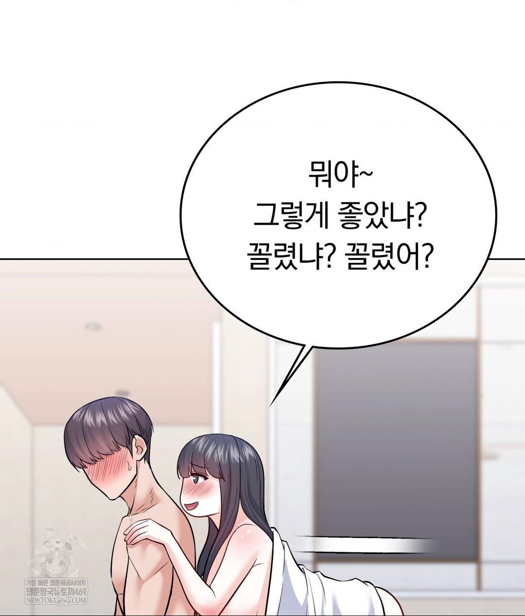 no-uploads-today-raw-chap-18-21
