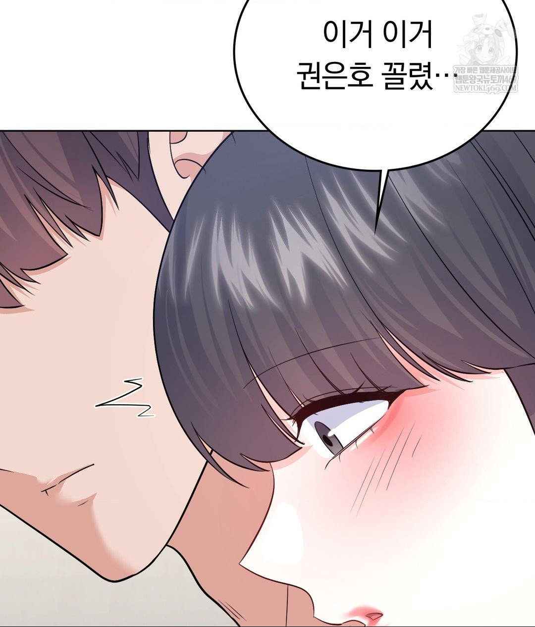 no-uploads-today-raw-chap-18-23
