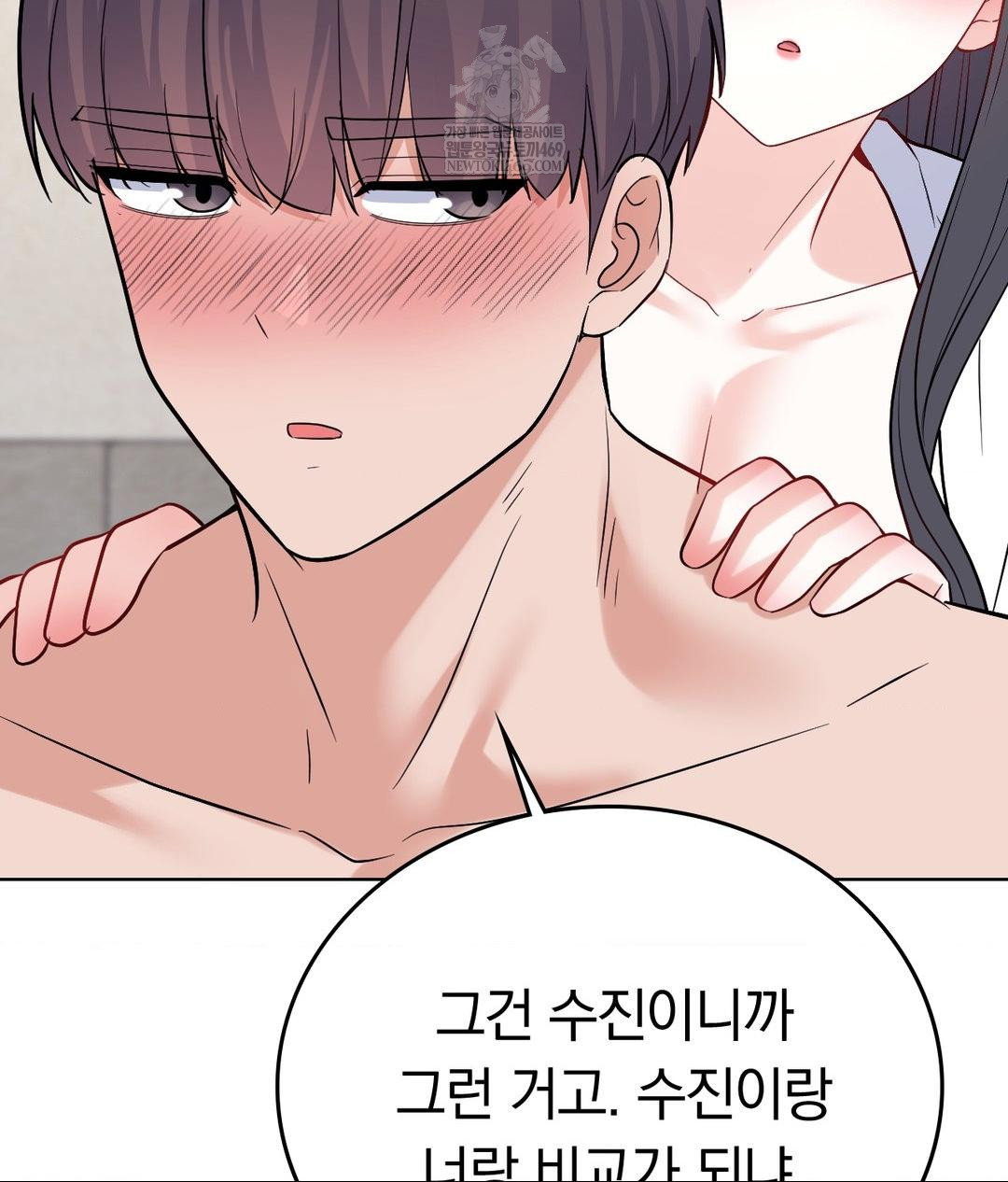 no-uploads-today-raw-chap-18-29