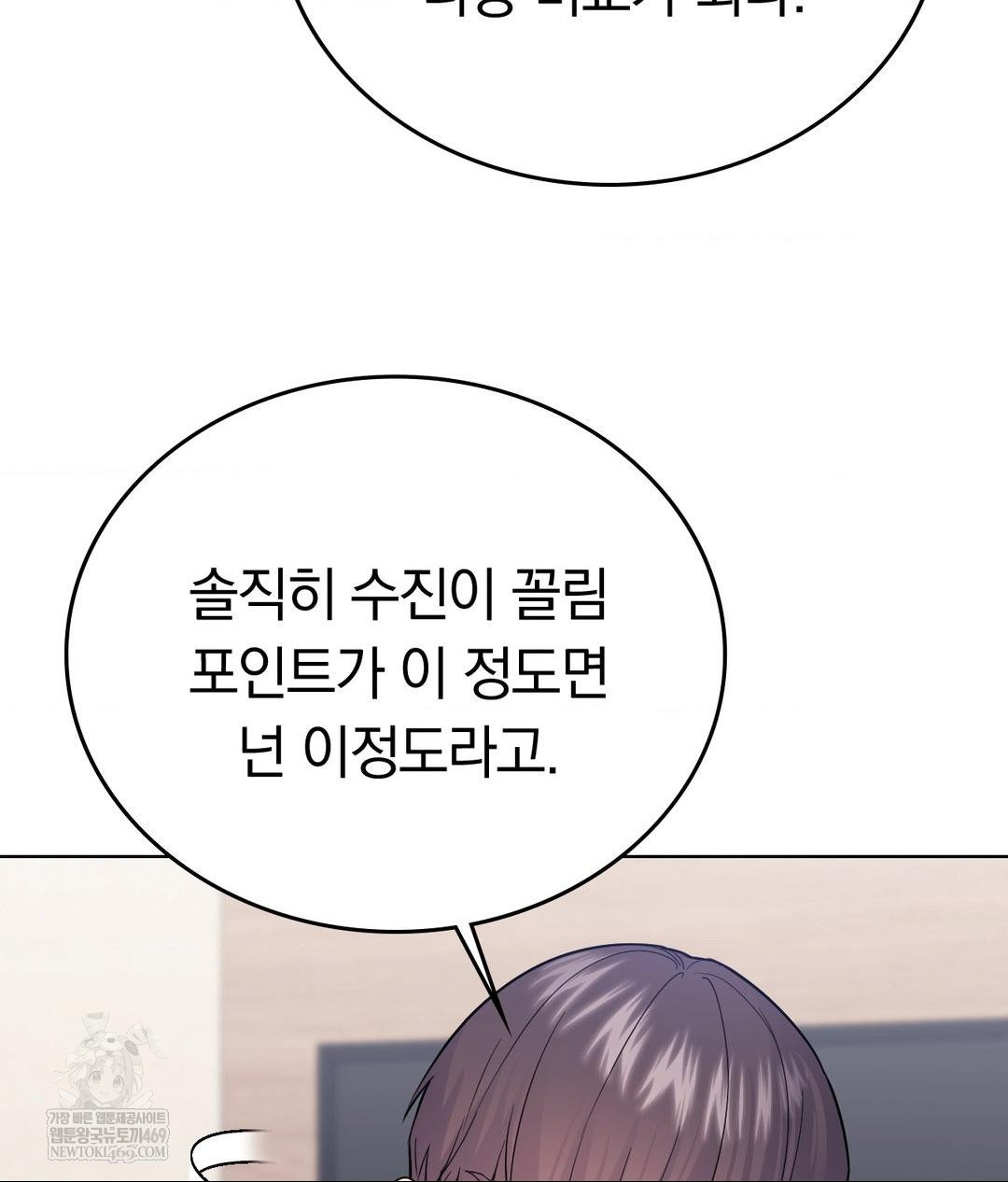 no-uploads-today-raw-chap-18-30