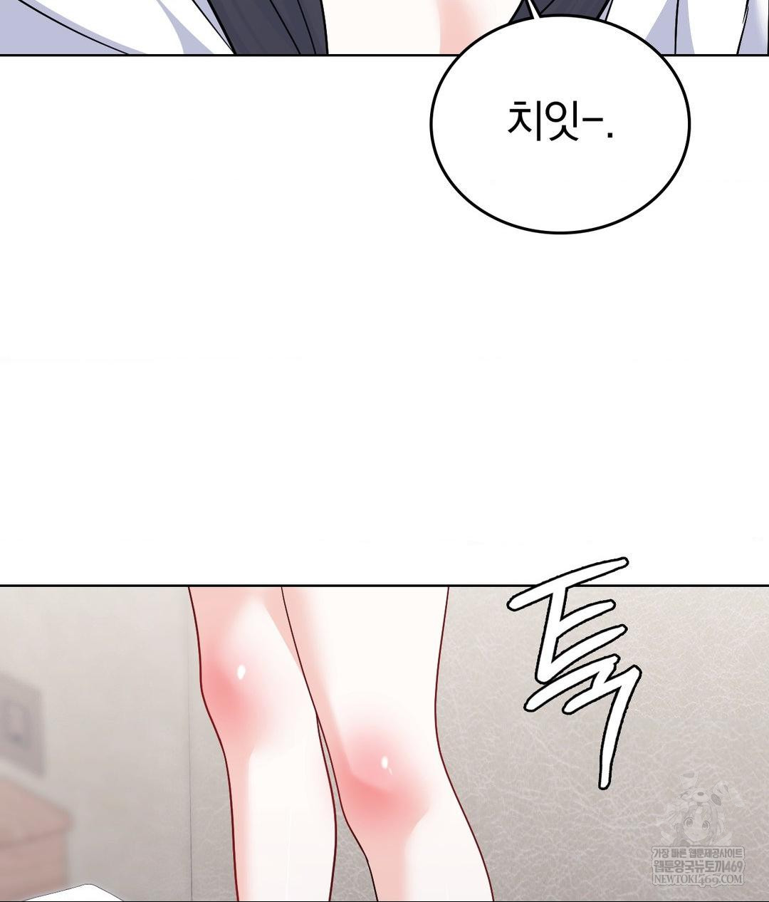 no-uploads-today-raw-chap-18-37