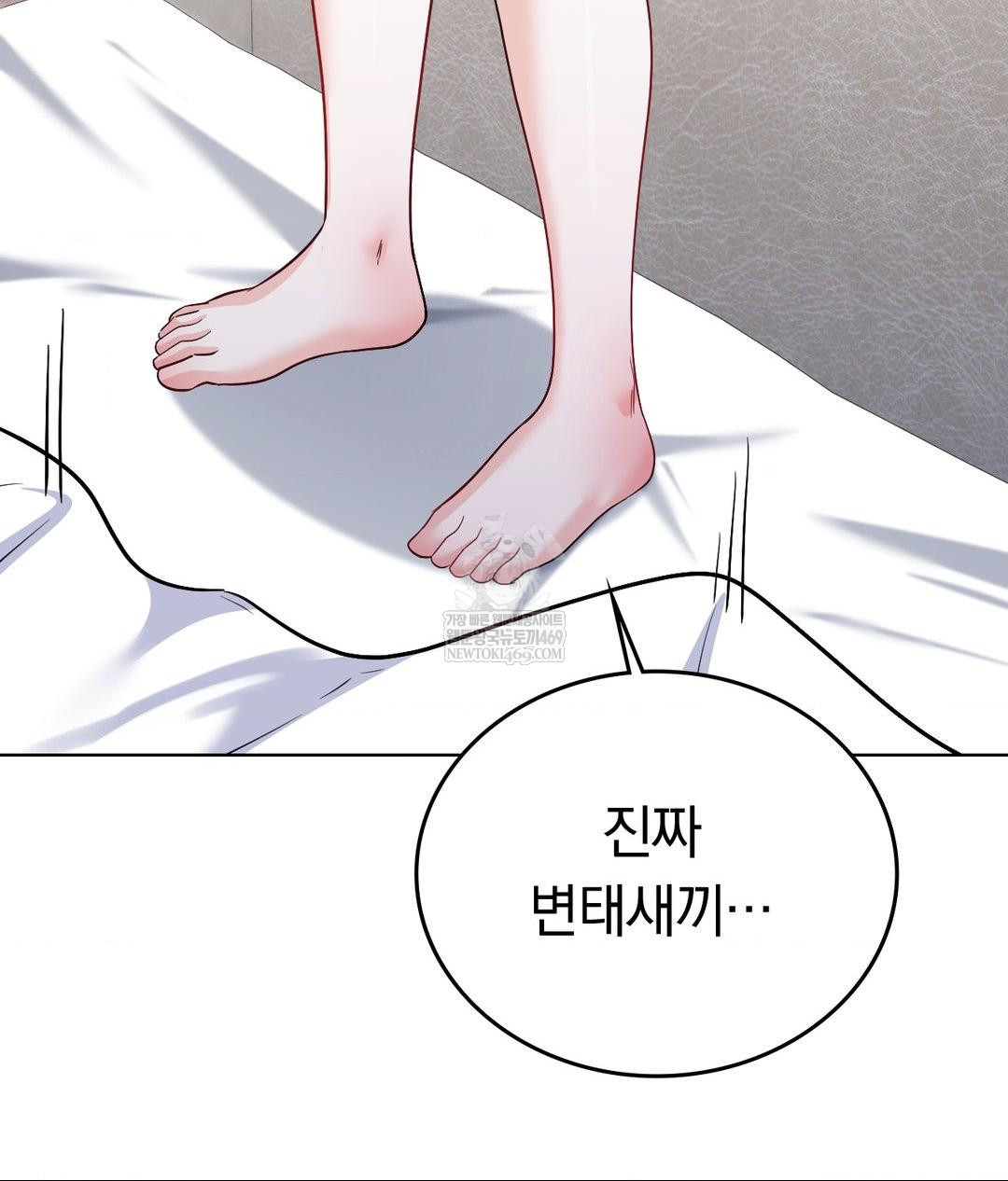 no-uploads-today-raw-chap-18-38