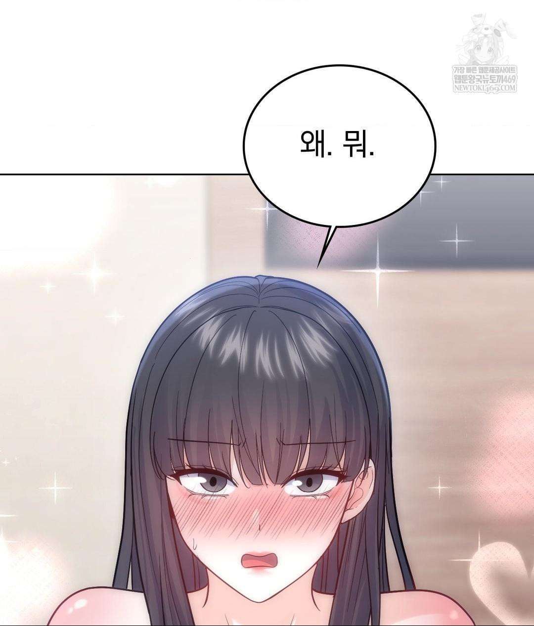 no-uploads-today-raw-chap-18-41