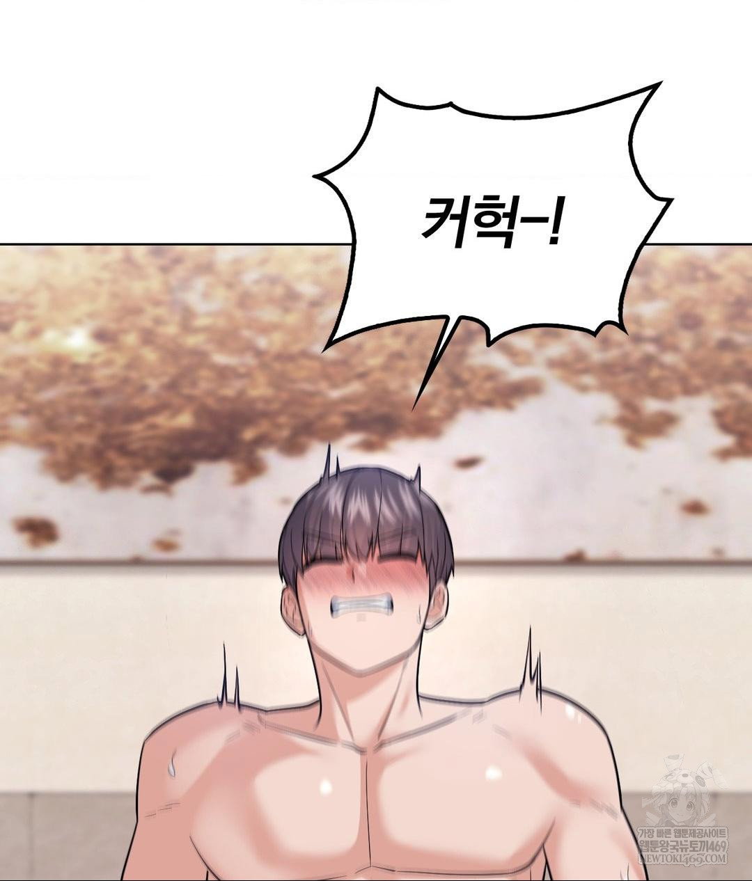 no-uploads-today-raw-chap-18-55