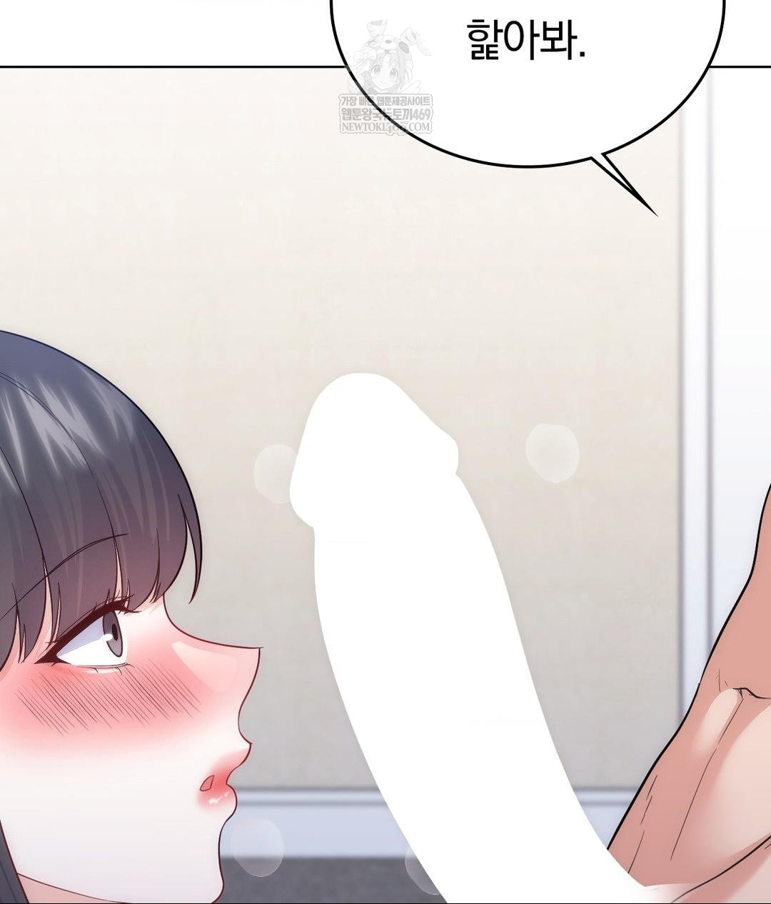 no-uploads-today-raw-chap-18-60