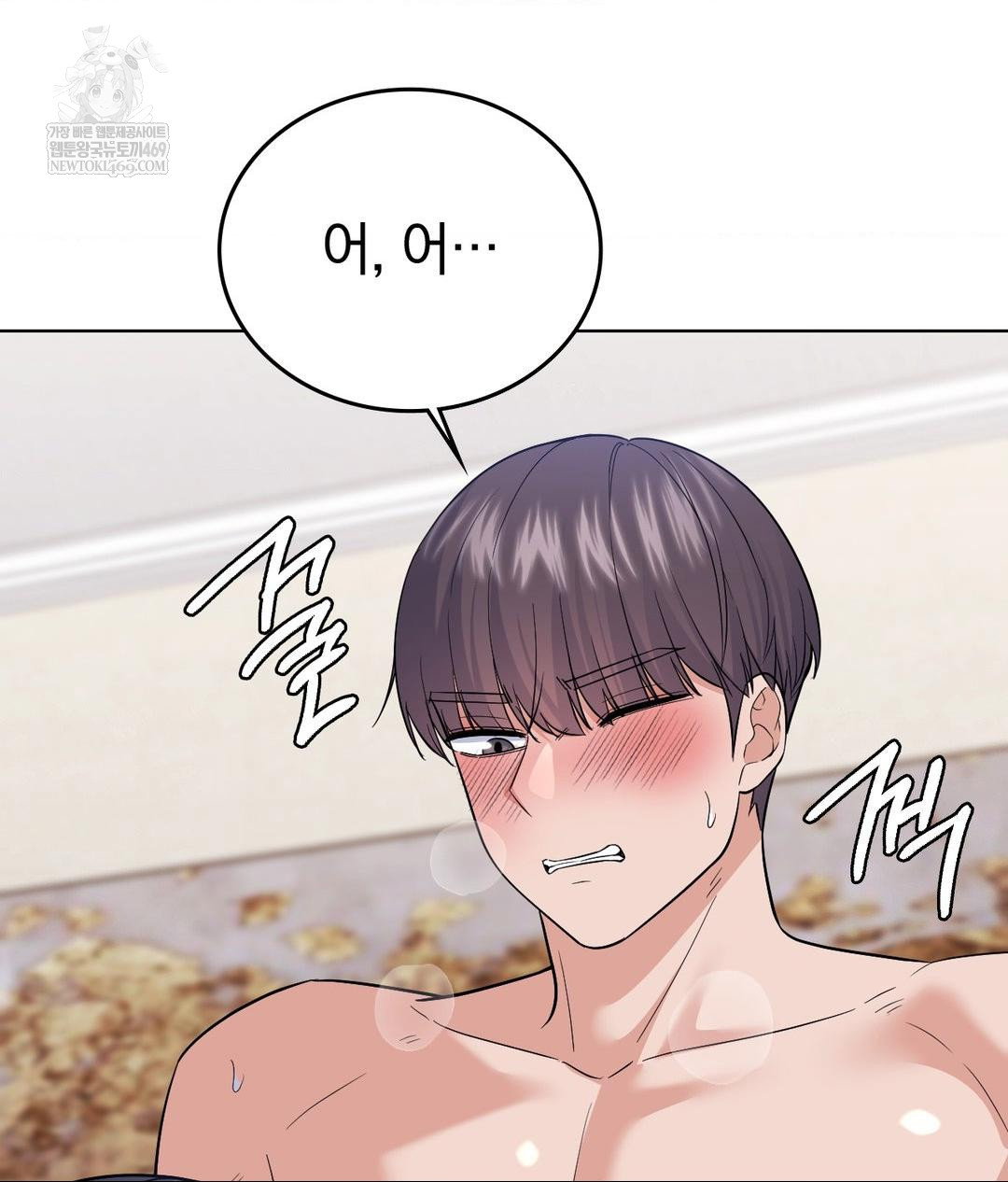 no-uploads-today-raw-chap-18-65