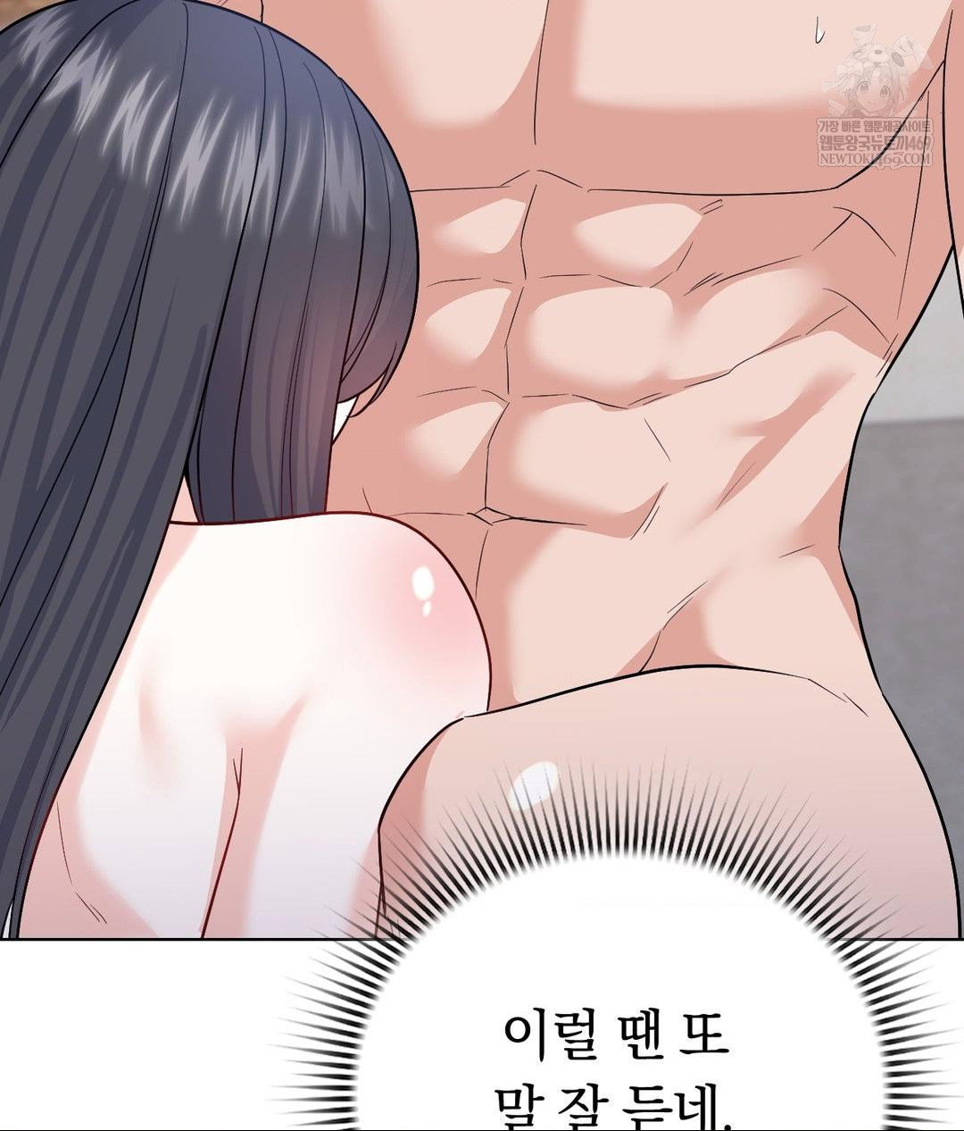 no-uploads-today-raw-chap-18-66