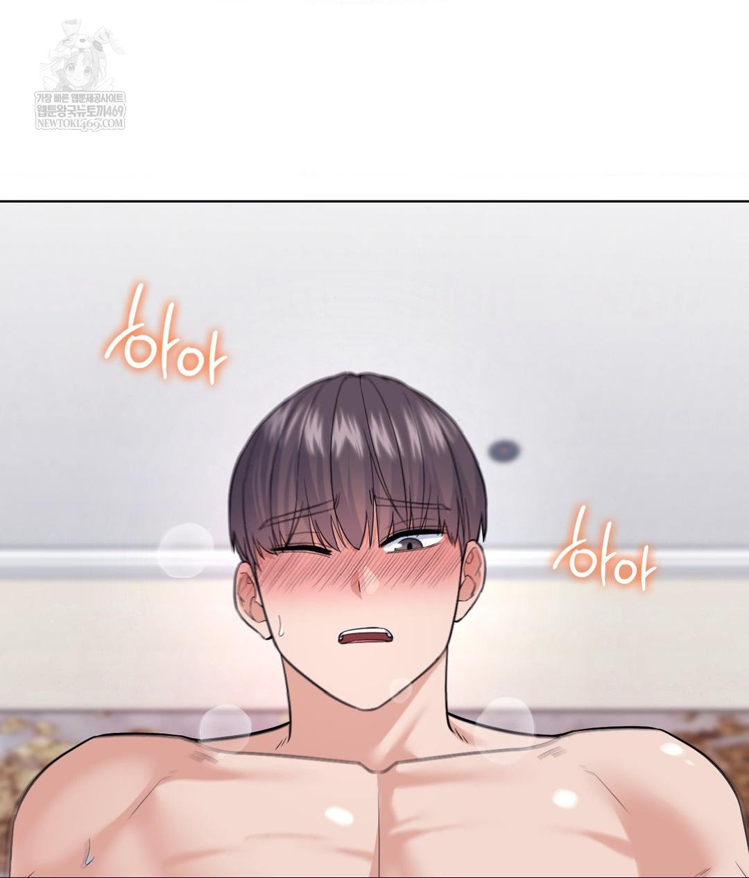 no-uploads-today-raw-chap-18-71