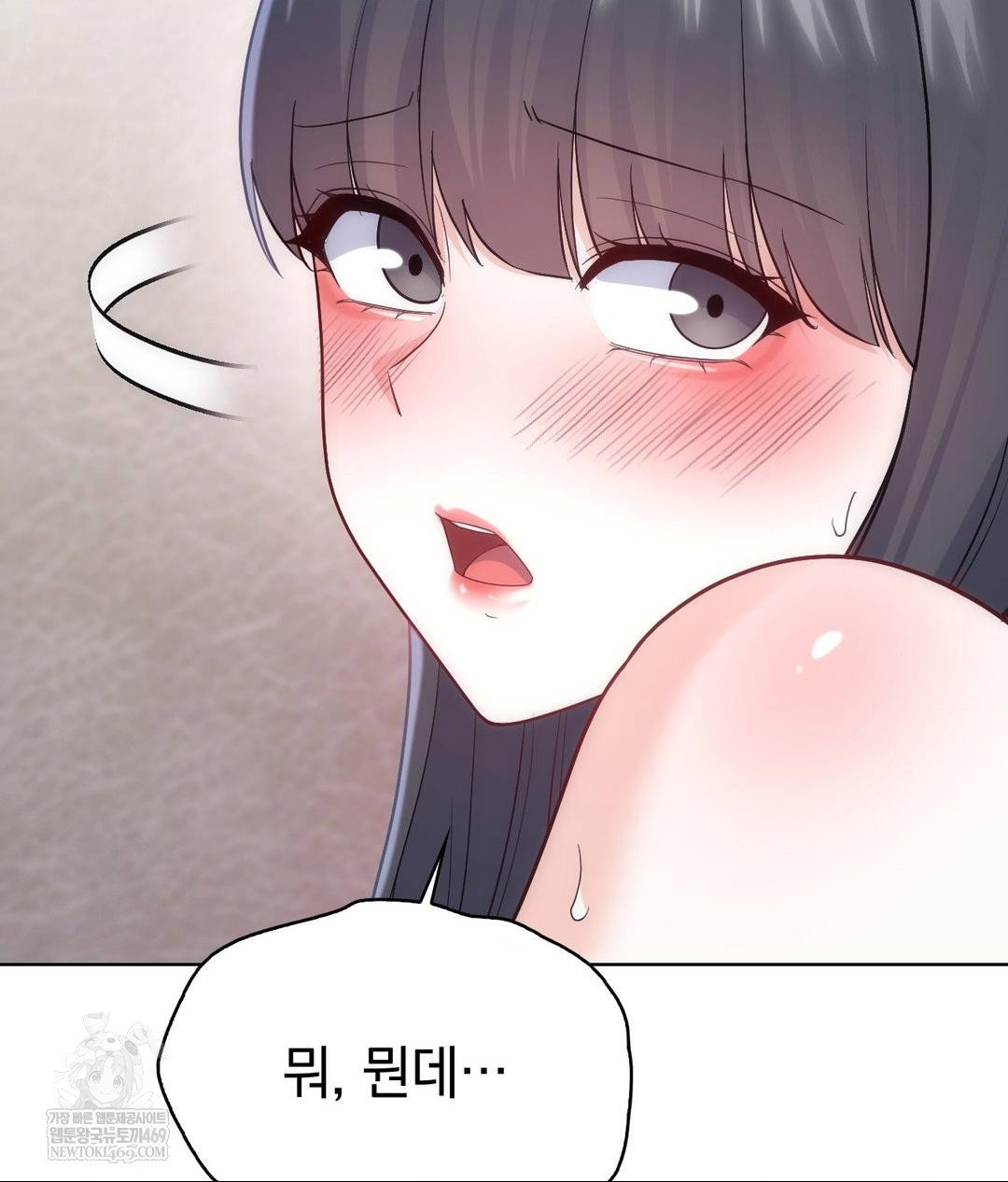 no-uploads-today-raw-chap-18-81