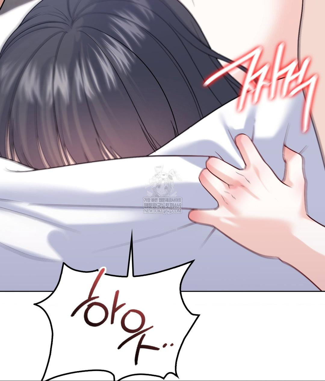 no-uploads-today-raw-chap-18-91
