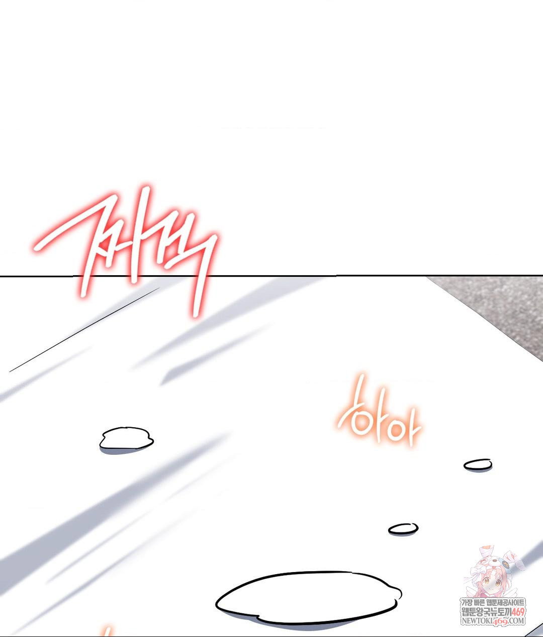 no-uploads-today-raw-chap-19-0