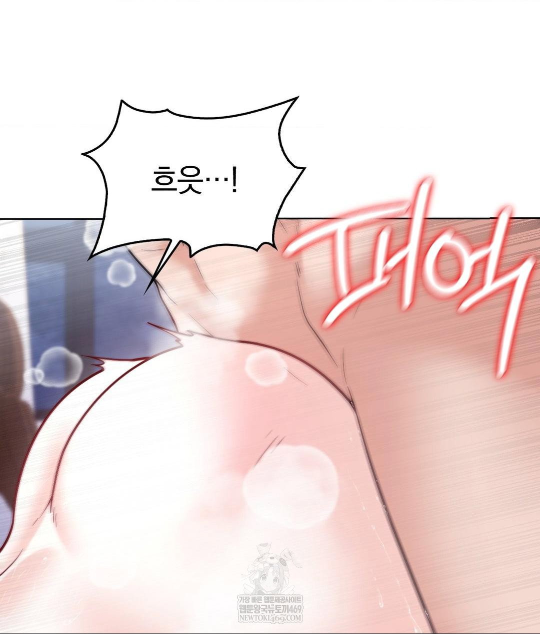 no-uploads-today-raw-chap-19-9