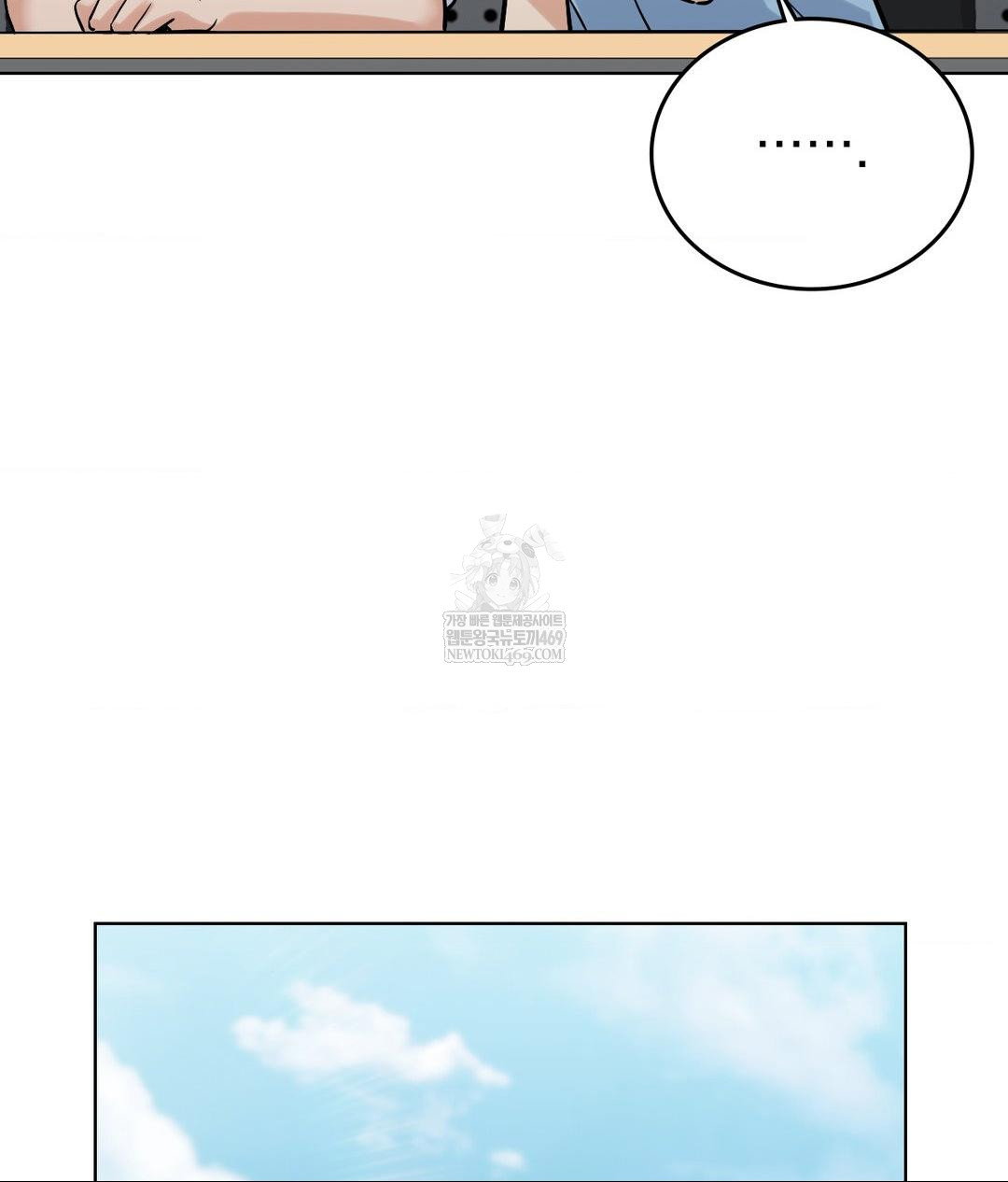 no-uploads-today-raw-chap-19-103