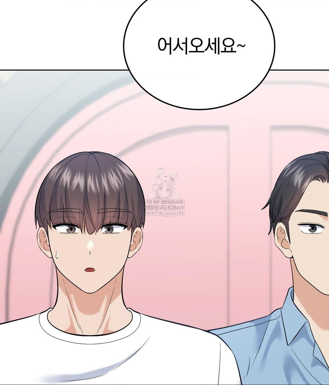 no-uploads-today-raw-chap-19-107
