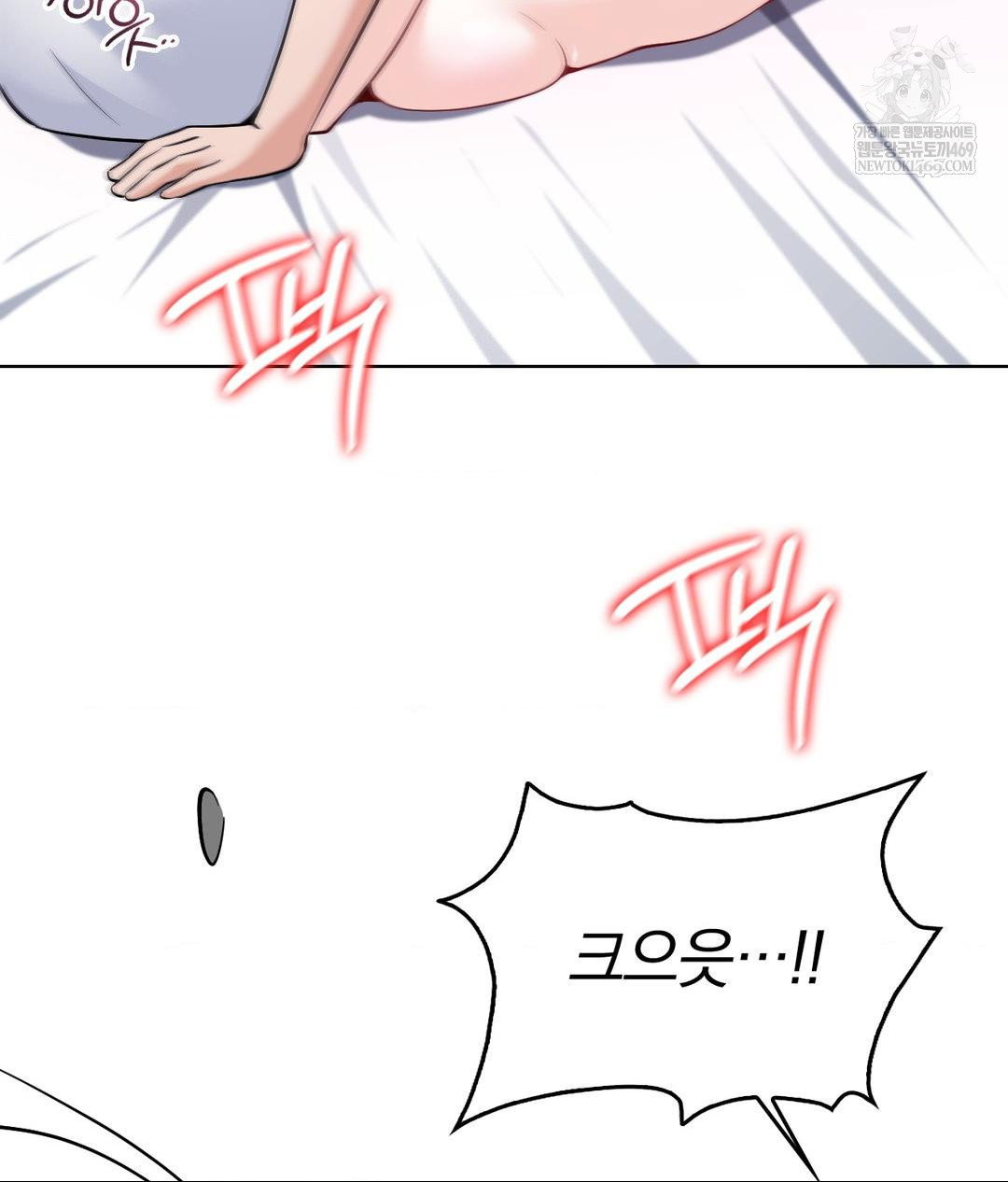 no-uploads-today-raw-chap-19-13