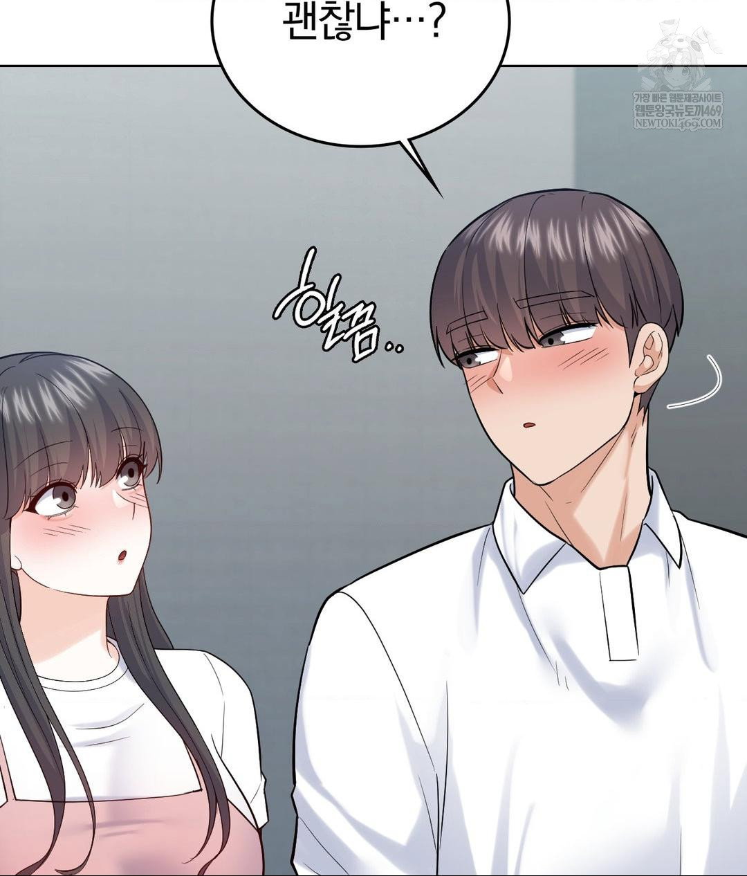 no-uploads-today-raw-chap-19-25