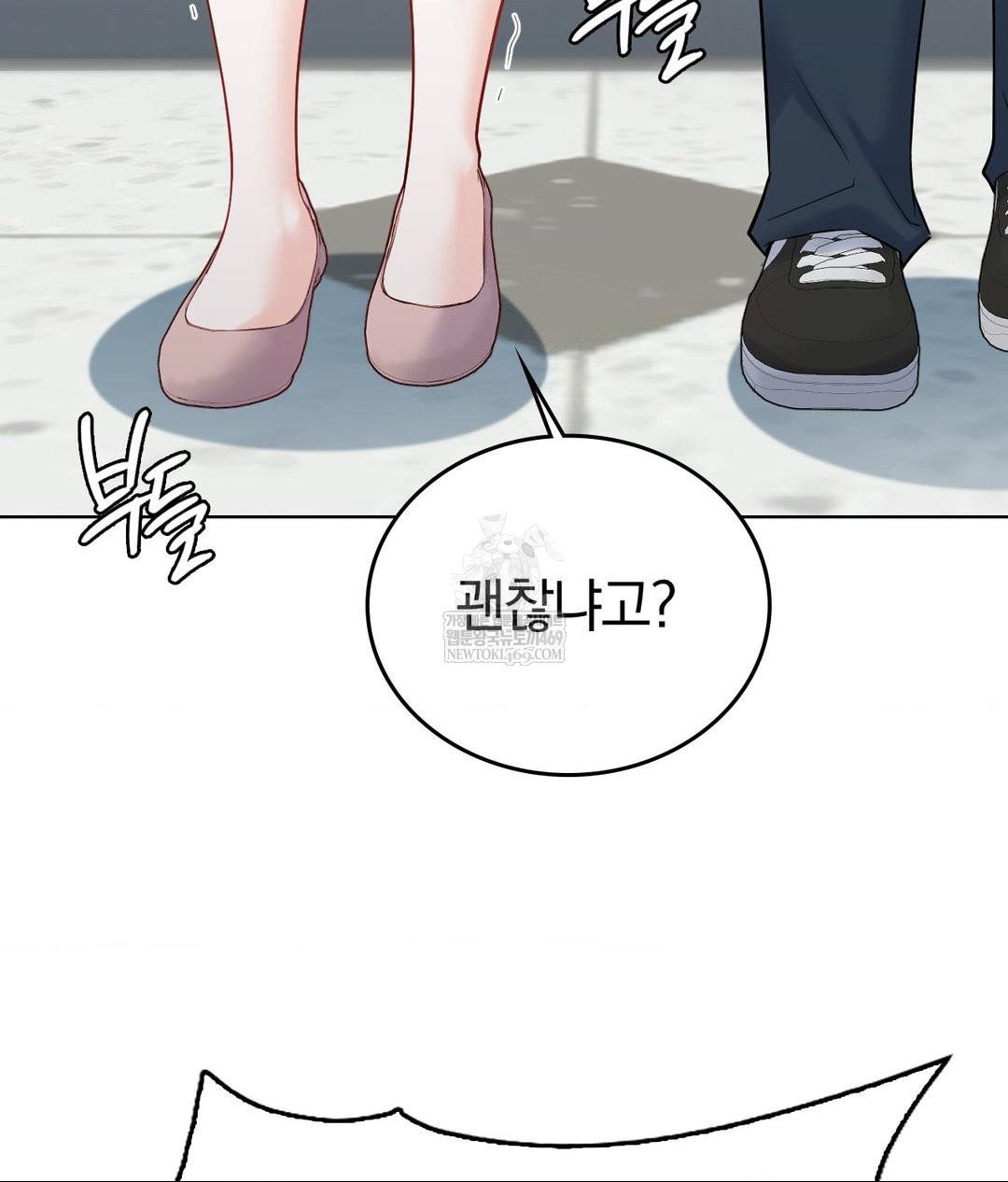 no-uploads-today-raw-chap-19-27