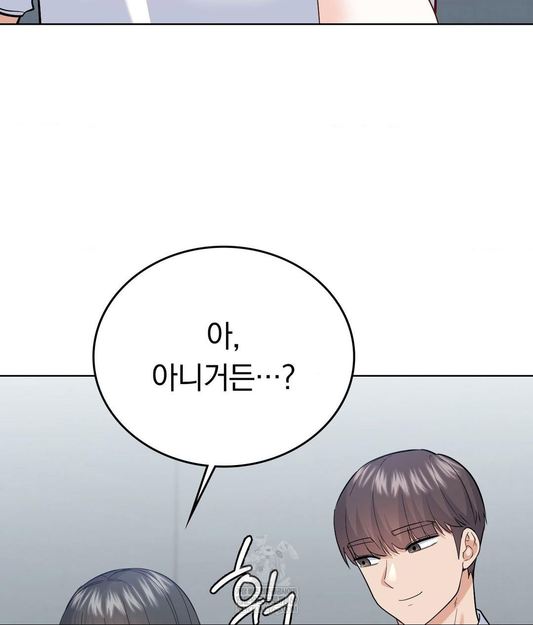 no-uploads-today-raw-chap-19-31