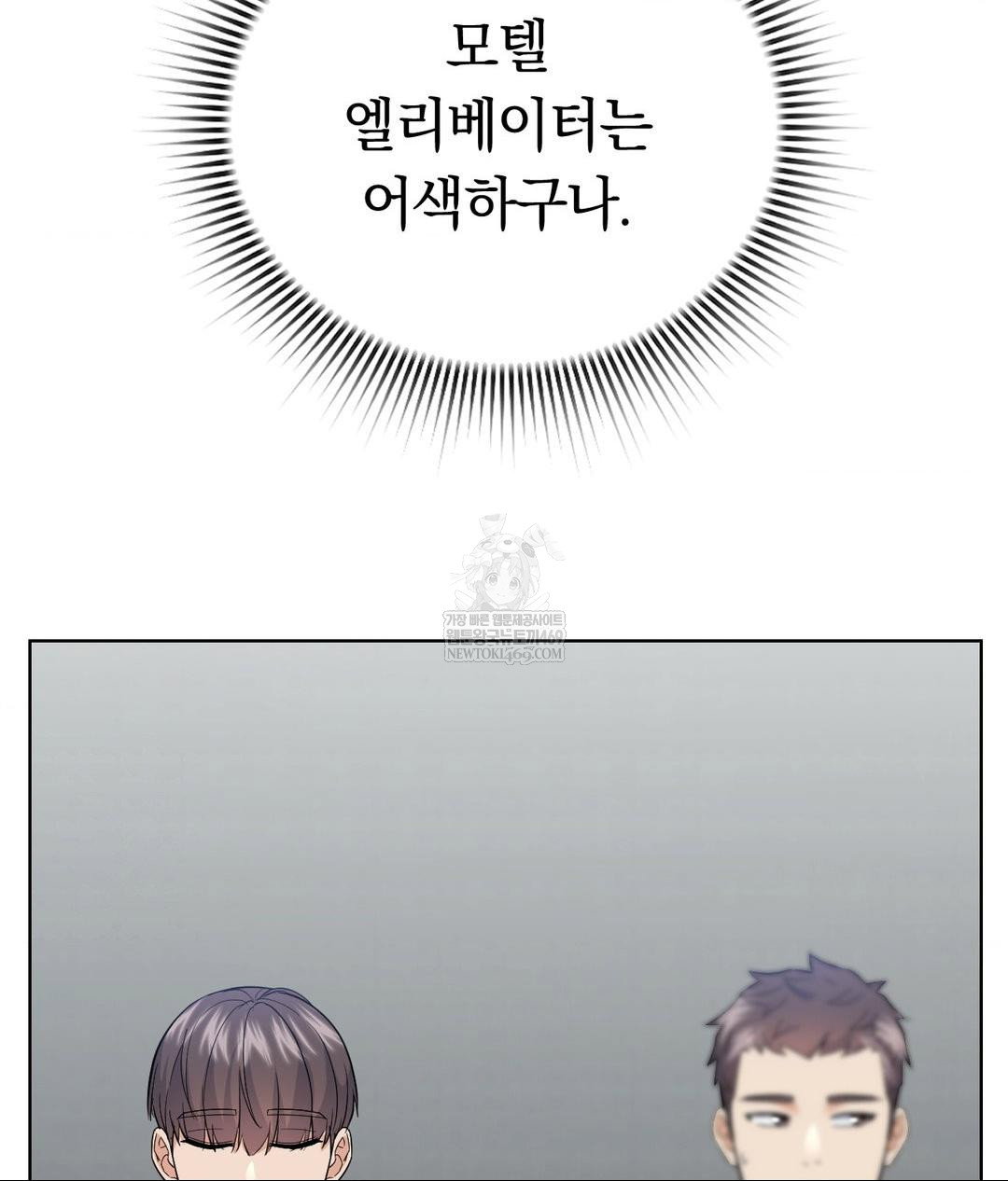 no-uploads-today-raw-chap-19-39