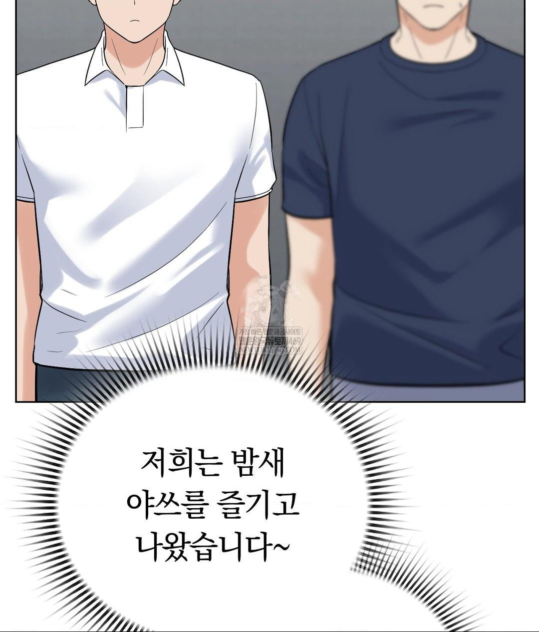 no-uploads-today-raw-chap-19-40