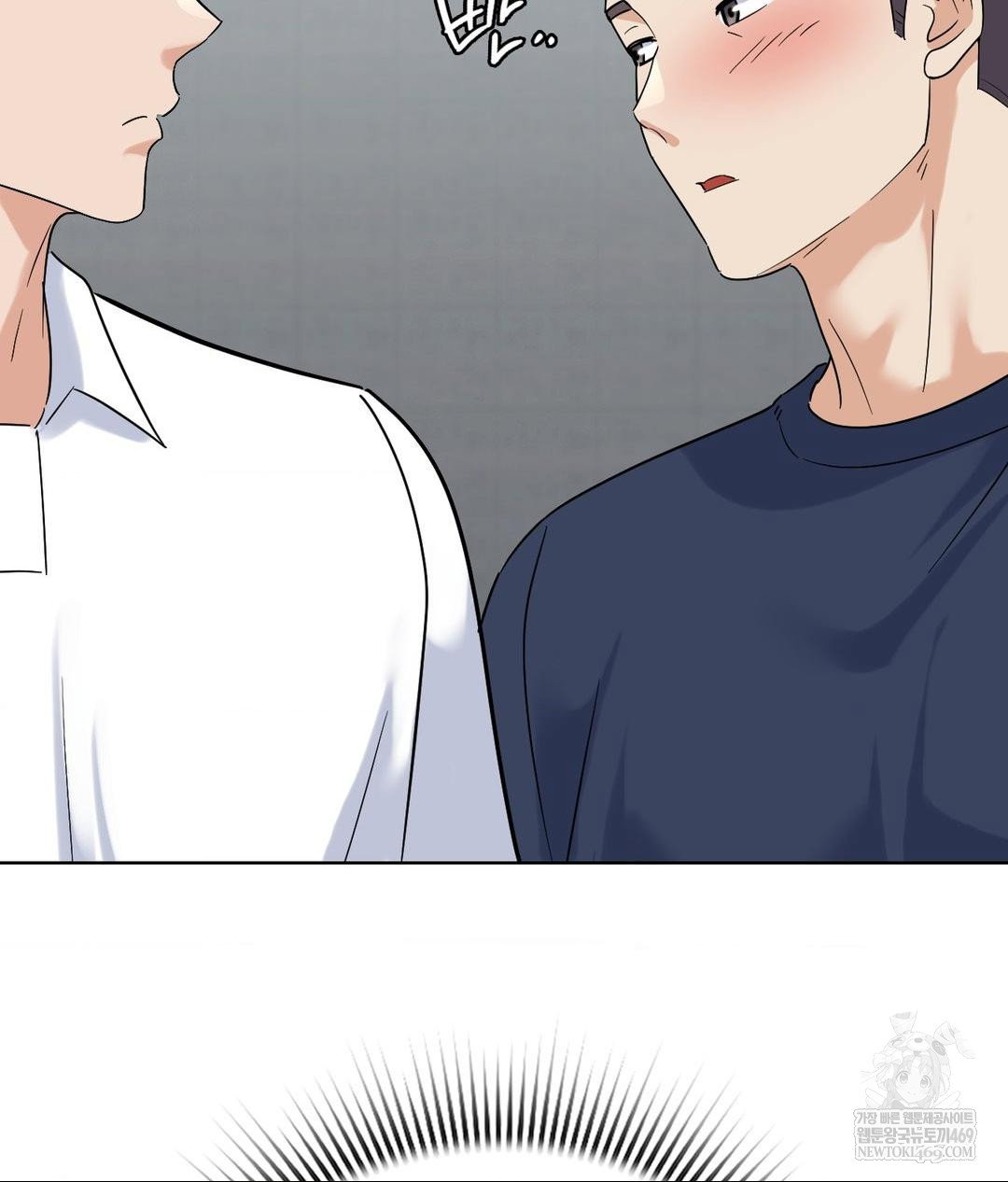 no-uploads-today-raw-chap-19-42