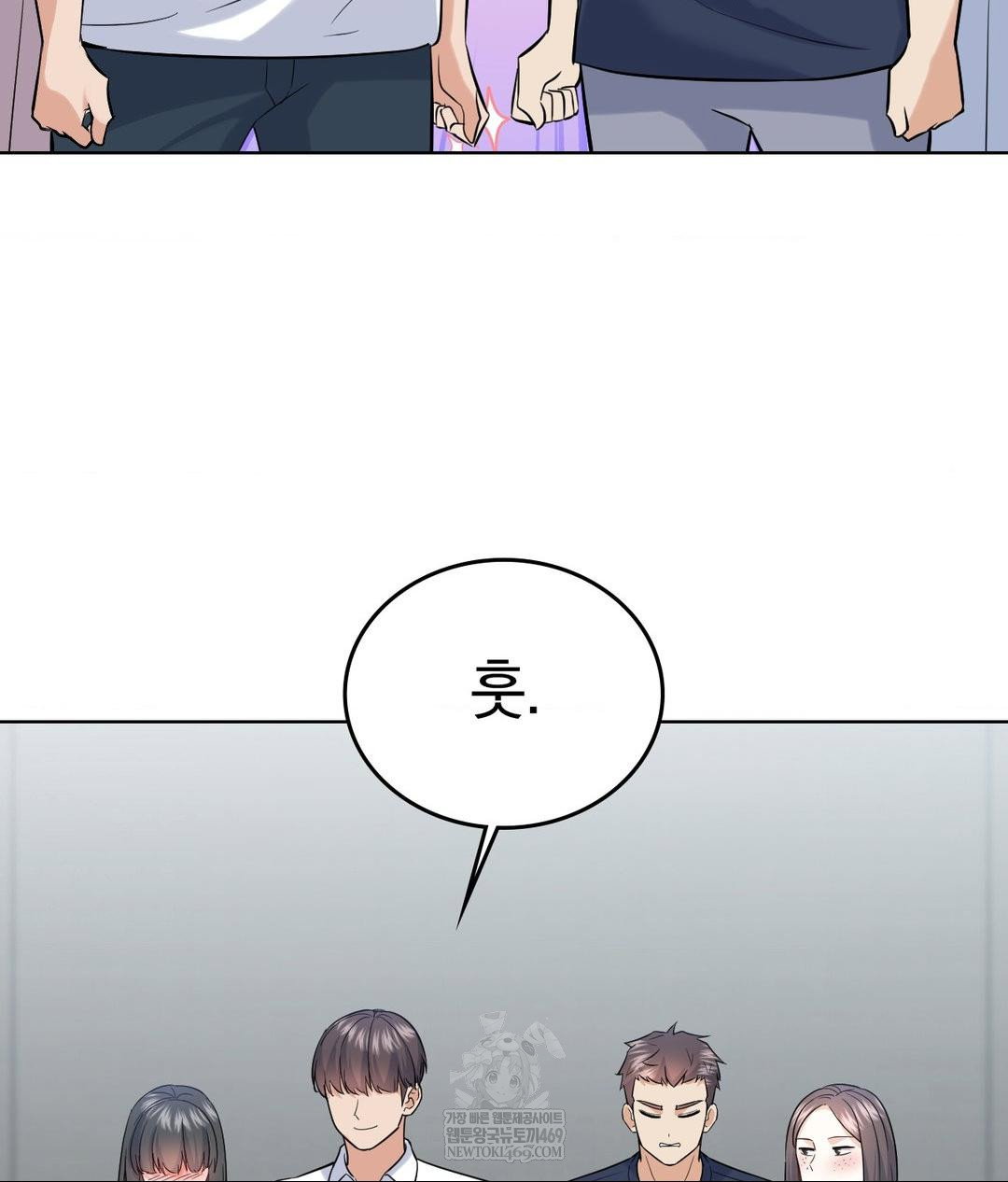 no-uploads-today-raw-chap-19-48