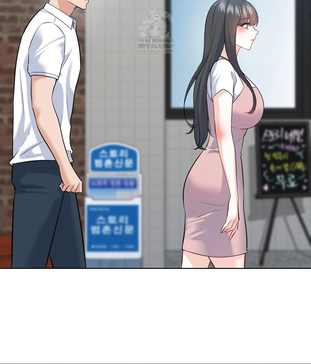 no-uploads-today-raw-chap-19-53