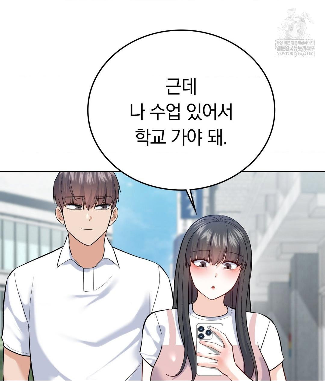 no-uploads-today-raw-chap-19-54
