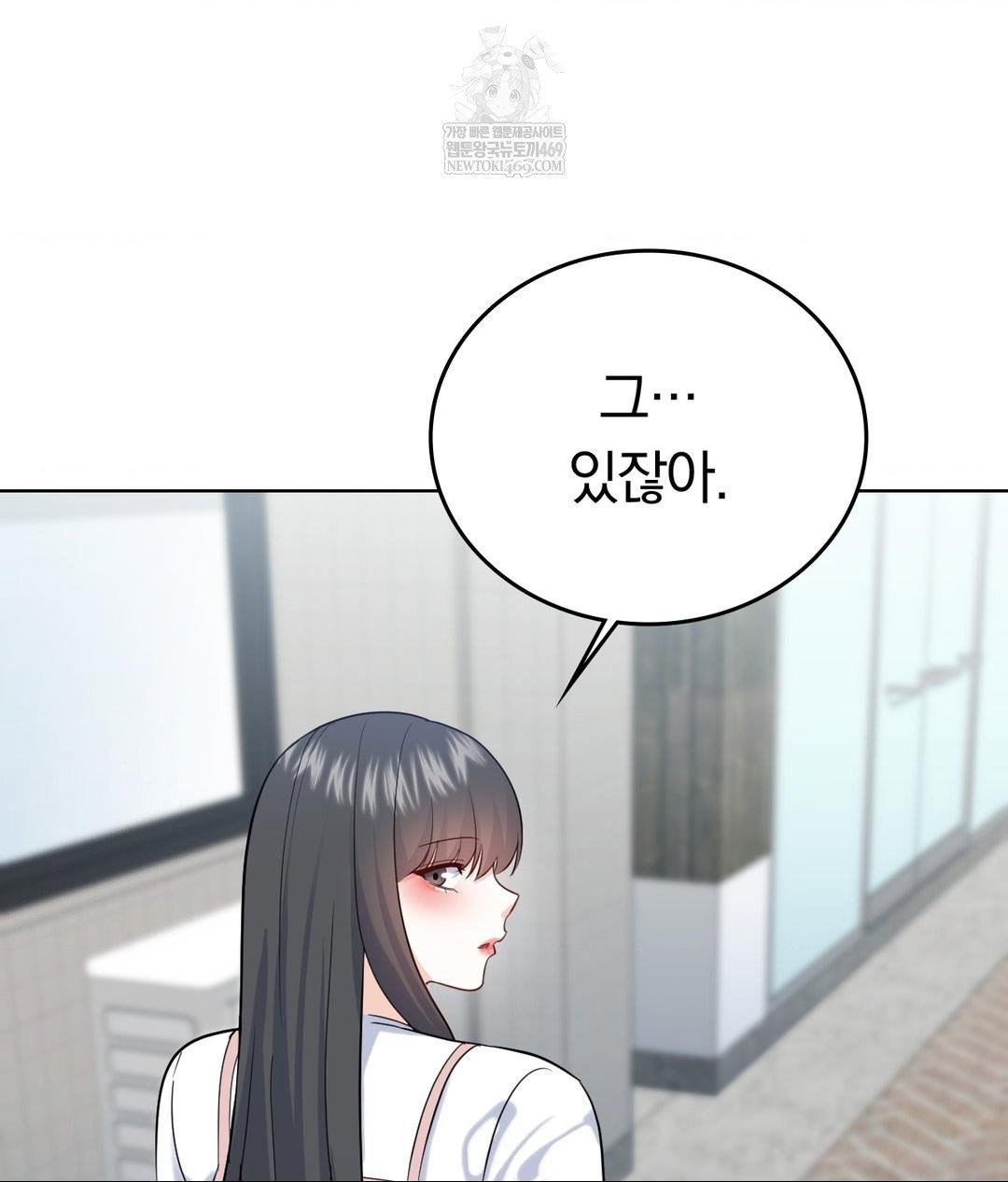 no-uploads-today-raw-chap-19-56