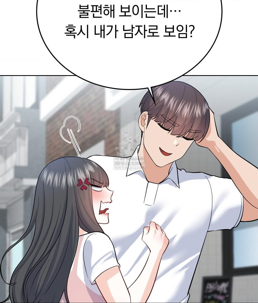 no-uploads-today-raw-chap-19-63