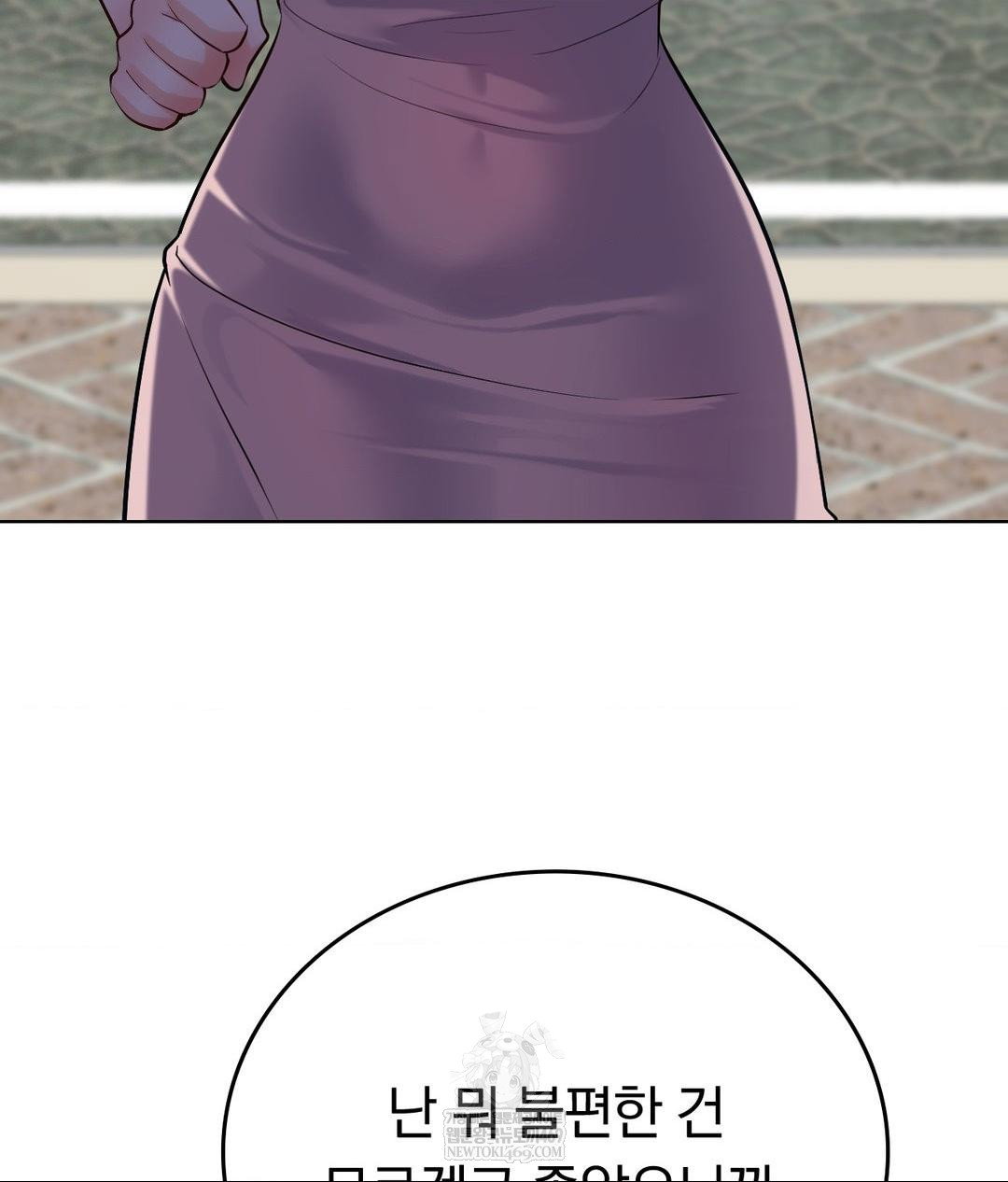 no-uploads-today-raw-chap-19-66