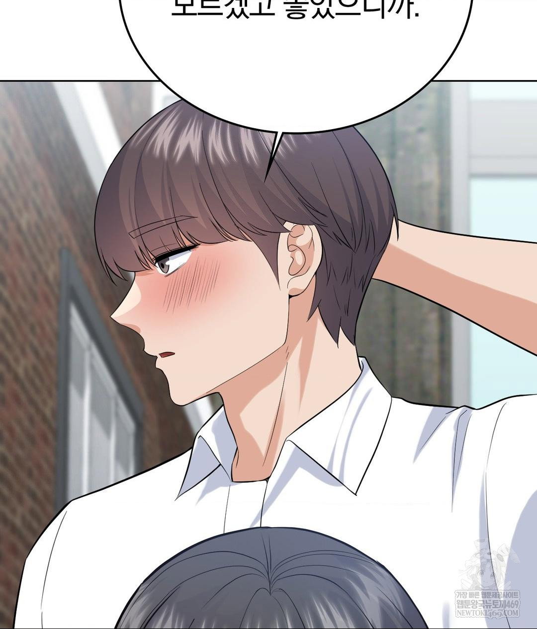 no-uploads-today-raw-chap-19-67