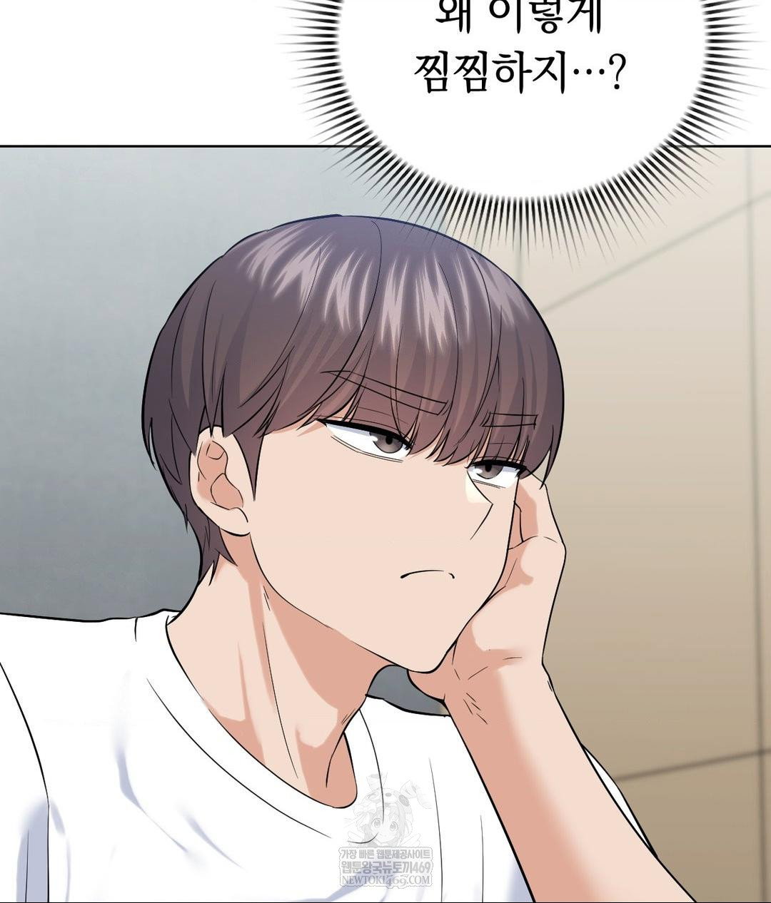 no-uploads-today-raw-chap-19-82
