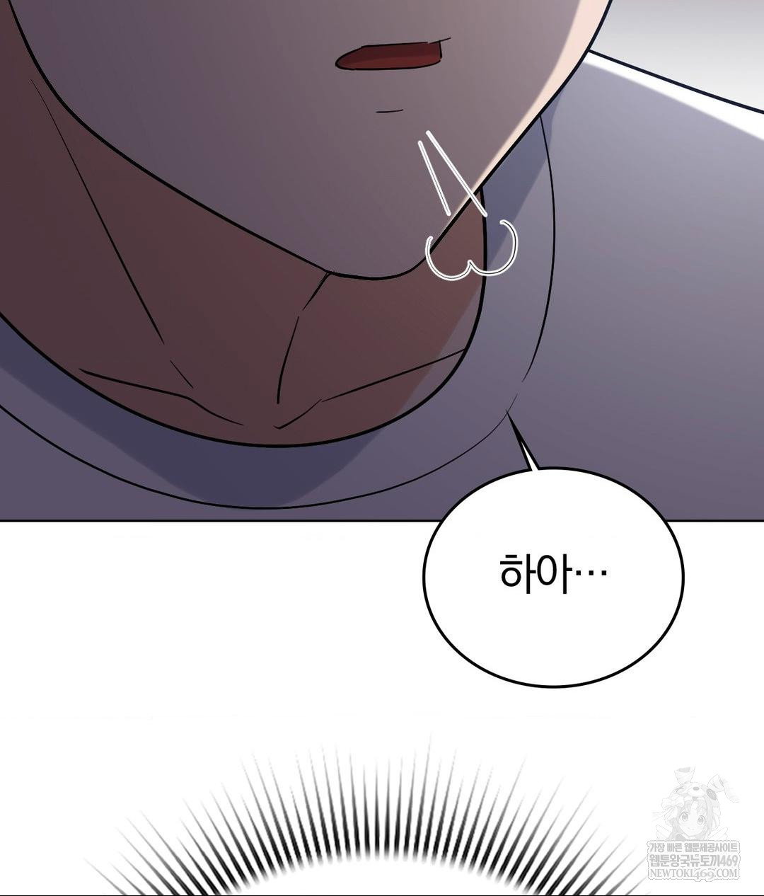 no-uploads-today-raw-chap-19-89