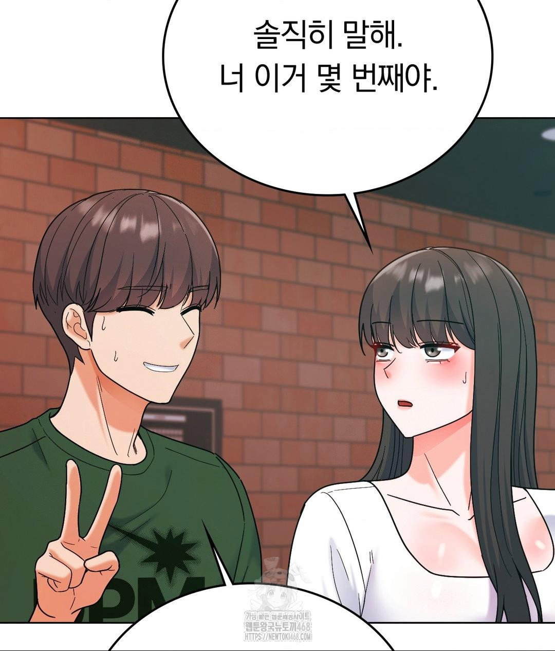 no-uploads-today-raw-chap-2-103