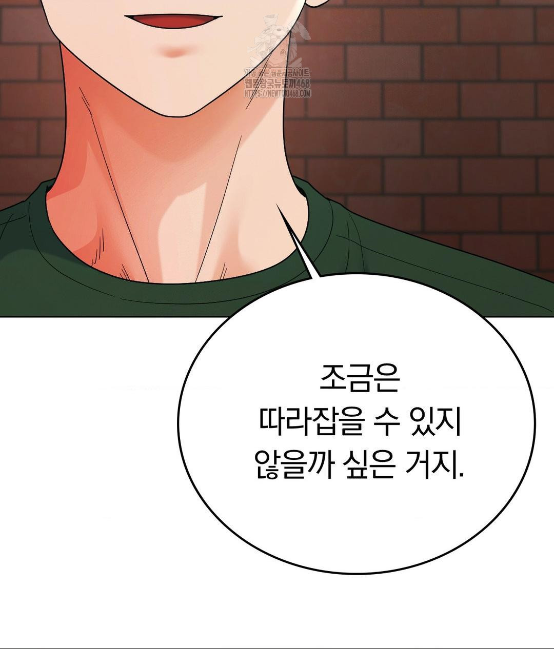 no-uploads-today-raw-chap-2-109