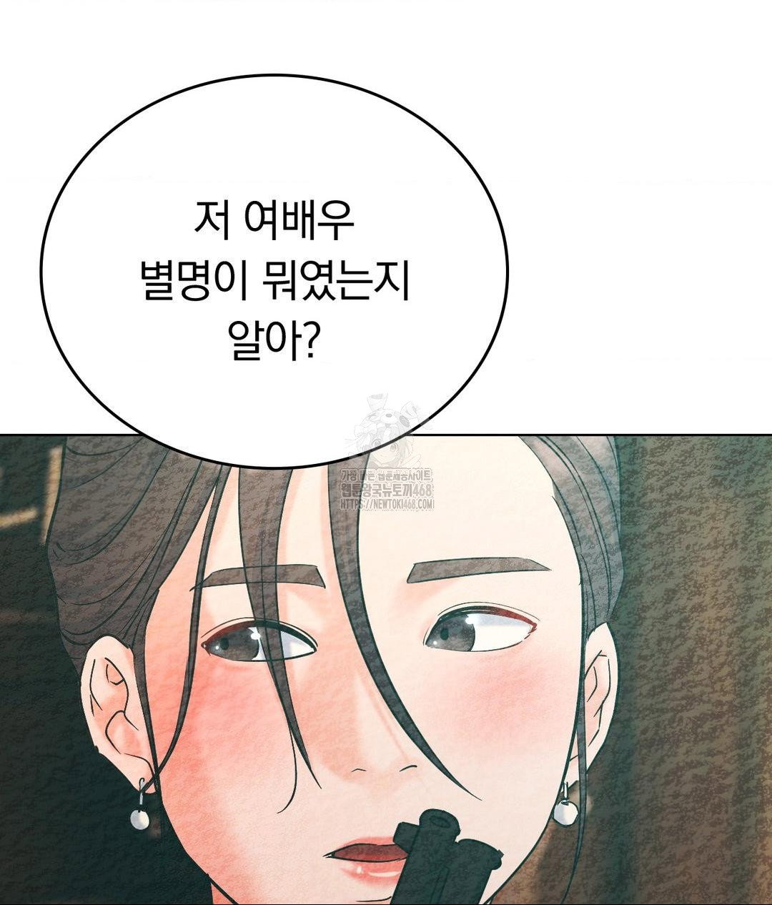 no-uploads-today-raw-chap-2-110